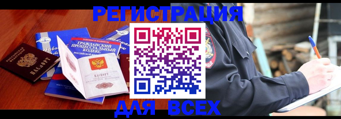 регистрация для дет. сада в Буинске