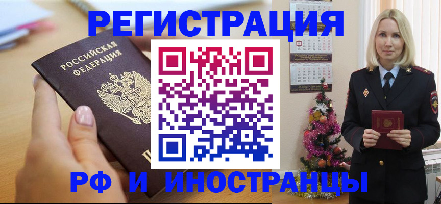 пропишу в квартире в Буинске